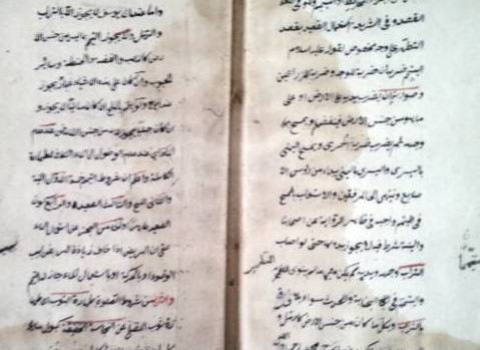 hadis kitabı